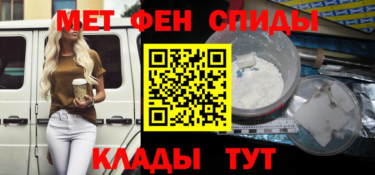 Amphetamine  Амфетамин  Ртищево  АМФЕТАМИН 98%  Вход с VPN 