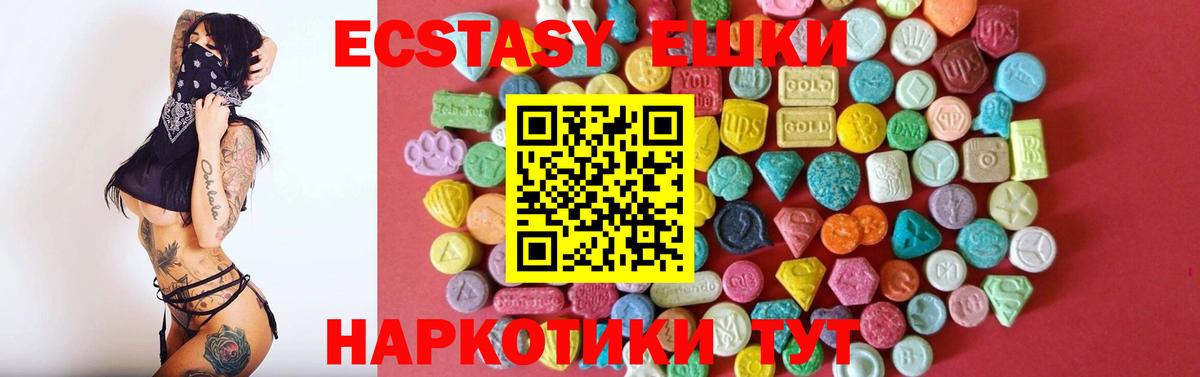 Ecstasy louis Vuitton Ртищево