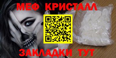 марки lsd Бугуруслан