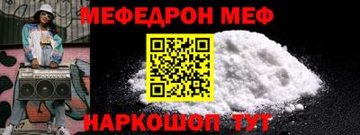 соль ск Бузулук
