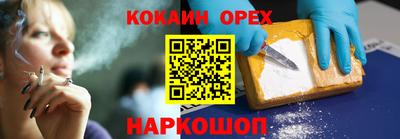 марки lsd Бугуруслан