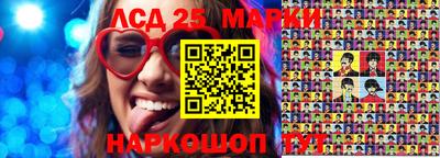 марки lsd Бугуруслан