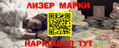 синтетический гашиш Будённовск