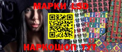 соль ск Бузулук