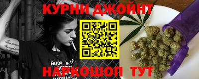 синтетический гашиш Будённовск