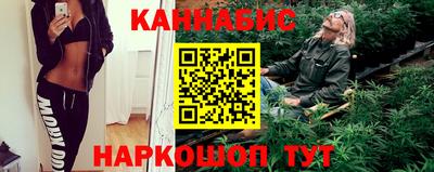 синтетический гашиш Будённовск