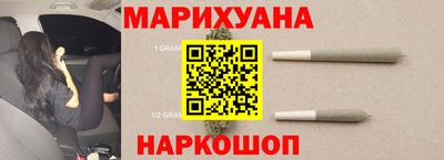 соль ск Бузулук