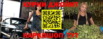 синтетический гашиш Будённовск