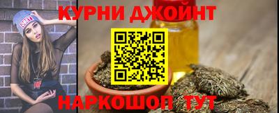 синтетический гашиш Будённовск