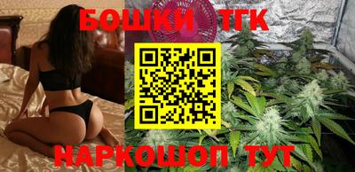 соль ск Бузулук