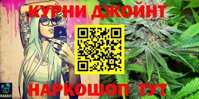 синтетический гашиш Будённовск
