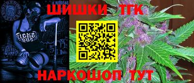 синтетический гашиш Будённовск
