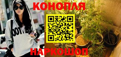 синтетический гашиш Будённовск