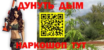 соль ск Бузулук