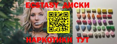 синтетический гашиш Будённовск