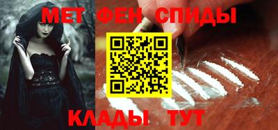 синтетический гашиш Будённовск