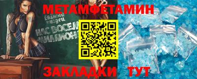 соль ск Бузулук