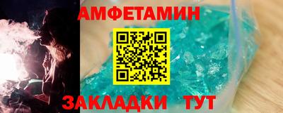 соль ск Бузулук