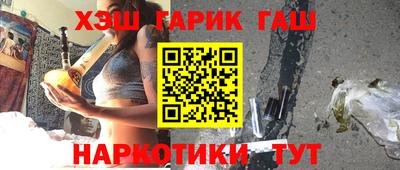 соль ск Бузулук