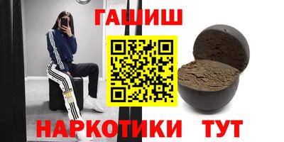 соль ск Бузулук