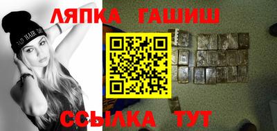 соль ск Бузулук