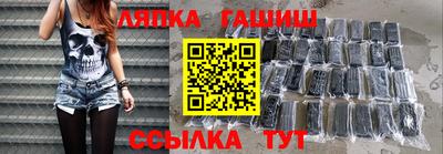 соль ск Бузулук