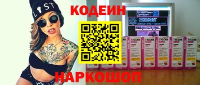 марки lsd Бугуруслан