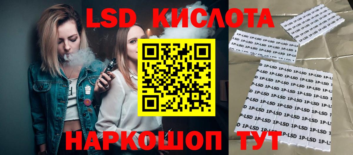 Ртищево  Лсд 25 экстази ecstasy  Вход с VPN  Лсд 25 экстази кислота 