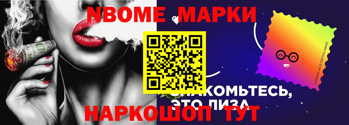 LSD-25 экстази кислота Ртищево