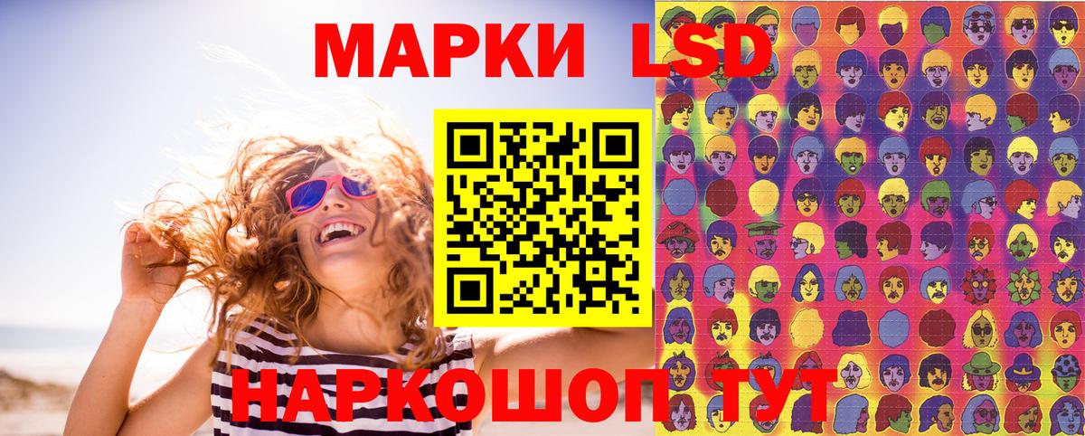 Марки 25I-NBOMe 1,5мг Ртищево
